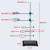 铁架台固定架铁三环蝴蝶夹十字夹烧瓶夹冷凝管夹大理石滴定台 铁架台全套