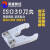 sb工序1325木工板式家具四定制开料机 自动换刀ISO30刀夹架加工中 NBT30白色刀架