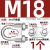 316不锈钢钢丝绳卡头轧头U型夹钢丝夹钢丝绳紧固件M5m6夹头 M18