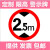 交通标志牌限高2米2.5m3.3.5m3.8m4m4.2m4.4.5m4.8m5m2.2 30带配件(限高5M)
