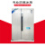 大学实验室专用二工防爆冷藏冰冻冰柜化学品储存柜式双温 100L冷冻＋冷藏 防爆冰柜 BCD-500