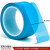 科斯丁 PET透明单面蓝色冰箱胶带无痕强力胶布 打印机空调固定 50MM宽*50米长