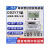 江苏林洋DDZY71-Z型电能表单相远程本地费控智能电表 家用单项电 单显总电量 5(60)A