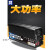 盈志先12V24V48V60V转220V大功率6000W3000W4000车载 蓝色48V3200W双数显 蓝色 220V