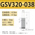 氮气气弹簧GSV/K/X/U氮气簧冲压模具氮气缸气弹簧170 350 320 500 GSV/X320-38-106
