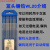 电极乌针棒2.0氩弧焊金头蓝头镧钨针WL20坞针焊针乌极针 蓝头WL20镧钨30150(10支)