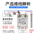 上海椿整固态继电器SSR10A25A40 DD小型直流控制直流24V SSR100DD直控直