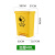 港羿 加厚款40L 废弃口罩专用垃圾桶脚踏式方型生活塑料回收筒黄色废物收集桶