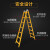 特司悠梯子家用人字梯3米可变直梯两用电工爬梯工程梯子工地铝合金梯子 【加厚加宽踏板】黄色1.5-3米