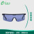 希德SD-UV激光防护眼镜100~400nm波长激光眼镜紫外线UV安全护目镜 SDUA高清款