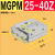 定制MGPM带导杆气缸20 25 32 40 50 63 80-50-75-100Z三杆轴夹具 MGPM 25-40Z
