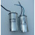 定制适用蓝夹克红夹克绿夹克潜油泵CBB65型（15/25uF）国产油浸启动电容 蓝夹克国产15电容(插接式)