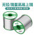 环保无铅焊锡丝0.8mm松香芯低温维修焊接1.0焊丝高标准锡线 标准无铅（50克0.8MM小卷）