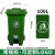 垃圾桶商用2023新款大容量家用户外带盖环卫桶垃圾箱脚踏厨房室外 100L特厚中间脚踩带轮军绿色