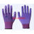 适用于12双红宇l309 舒适柔软防滑彩尼龙乳胶发泡手套 24双星宇紫色(L578) M
