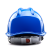 伟光（WEIGUANG）安全帽工地建筑施工领导监理国家电网ABS电力V型安全头盔 【蓝色】V型 旋钮式调节