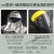 UVAuvbuvc防护面罩头盔uv灯紫光灯工业面具面 透明壳 面罩+披肩帽