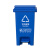 科力邦（Kelibang） 分类垃圾桶 脚踏式20L新国标户外垃圾桶大号办公环卫垃圾桶带盖 KB5142 蓝色 可回收
