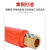 重安盛鼎 电焊机中式快速接头 中式电焊机线缆连接器插头插座氩弧焊机等离子机配件 中式DKJ-35插座（红） 