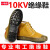 夏季新款电工绝缘鞋5KV/10KV/15KV低压劳保防护防滑透气帆布工地 黄色-10KV单鞋 44