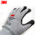3m L2三级防切割手套防滑耐磨舒适透气线棉手套灰色M 1双