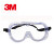 3M  1621防冲击护目镜聚碳酸酯1621防护眼镜 防砂 防尘 防液体飞溅 防风眼罩 10付/包