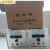 定制电控箱-G -0G调节器电磁给料机控制器0配件定制 -0G