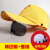 广告帽定制logo印字棒球帽防撞轻便工厂车间布防护鸭舌安全帽护眼 黄色帽+墨镜