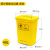 舒蔻（Supercloud）医疗废物垃圾桶黄色垃圾桶黄色污物桶 医疗垃圾桶40L