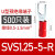 u型冷压接线端子sv1.25-4RV预绝缘叉型线鼻子铜u形线耳Y型压线O型 SVS1.25-5-R