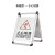 不锈钢a字牌标志专用车位禁止停车警示牌交通道路停车安全指示牌 折叠不锈钢空白款 210X300X600