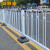 公路道路护栏隔离栏市政马路人车分流栏杆 交通设施车道安全防撞围栏定做 京式护栏--安装高0.8米【3米护A