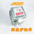 微波炉磁控管 格兰仕磁控管 LG磁控管 磁控管现货 微波炉配件 JM001