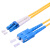 双芯单模光纤跳线LC-SC 3M5/10/15/20/30米 方头尾钎1对 单模双芯LC-SC 45m