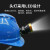 卓弘安带头矿灯安全帽工地领导用国标充电安全帽矿工帽矿帽灯 蓝色LA-08USB+数据线
