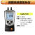 德图/Testo405/416/425高精度热敏叶轮风速仪510差绝压转速照度计 Testo470光学和接触两用转速计