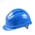 代尔塔（Deltaplus）冬季工地建筑领导施工防砸劳保透气空防冲击轻型防护安全帽 蓝色
