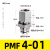 适用304不锈钢 PMF隔板内螺纹快速插接头 8mm气管内牙4分 02 穿板 PMF6-01