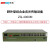 哲奇 ZQ-4000M 野外型综合业务光端机 野战多业务 4E1+2路物理隔离百兆+30话 FC单纤80KM 1台价