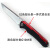 MAXACE小七红隼 m390粉末钢折刀随身小刀水果刀露营G10柄实用刀具 红色 60°以上 9cm 115mm