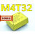 M4T28-BR12SH1 M4T28 M4T32-BR12SH1 M4T32 测试好 质量 M4T28