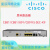 思科C881/C881/891/C891FJ-SEC-K9集成多业务千兆路由器全新 型号：Cisco C891F-K9