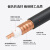 博扬 7/8射频馈线硬馈管 八分之七阻燃馈线皱纹铜管电缆 50欧姆50-22 10米 BY-HCAAY-50-22