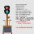 北京太阳能红绿灯临时交通信号灯可升降信号灯学校十字路口红绿灯 3008B60型升降款300四面两灯两箭头60W太