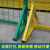 诺曼奇三脚架隔离网移动轮子物流快递可移动分拣围栏车间防护隔离护栏网仓库隔离绿色款1.7米高*0.9米宽