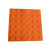 盲道砖橡胶 pvc安全盲道板 防滑导向地贴 30cm盲人指路砖b 30*30CM(橙色点状)