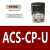 ABB变频器面板ACS355 510 530 580 880中文英文控盘套件延长线 ACS-CP-U 专票