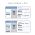 上海人民百德尔电表智能三相四线预付费DTSY2111插卡电能表工业用 购电卡1 50张