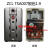 适用于TSA007行李箱密码锁ZC-1605A锁扣ZC-AX1505行李箱锁更换配 TSA007 银色1.9一个