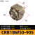 CRB1BW50-180S叶片式旋转气缸CDRB1BW63-90度-80/100-270-180度 CDRB1BW100-270S